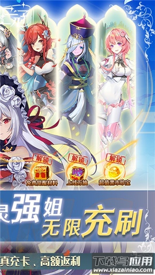 异度王冠狂飙版最新版截图2