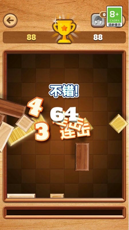 消灭俄罗斯方块游戏下载