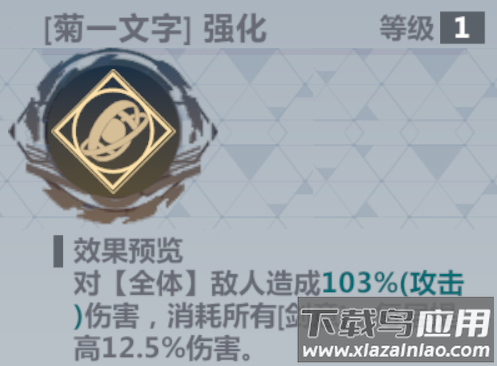 异度旅人手游官方版