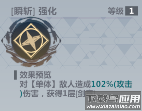 异度旅人手游官方版