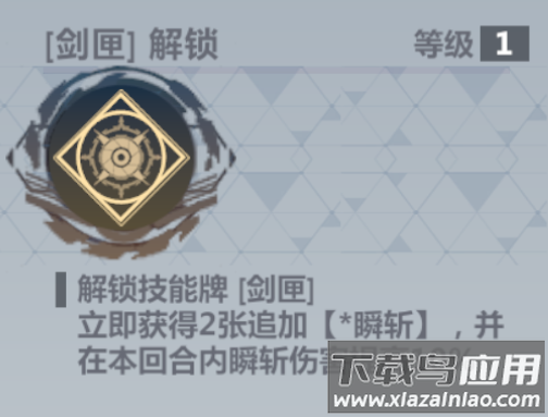 异度旅人手游官方版