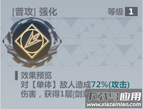 异度旅人手游官方版