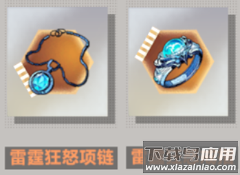 异度旅人手游官方版