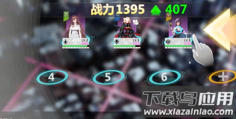 异度旅人手游官方版最新版截图1