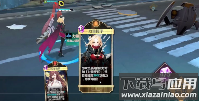 异度旅人手游官方版最新版截图3