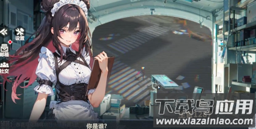 异度旅人手游官方版最新版截图4