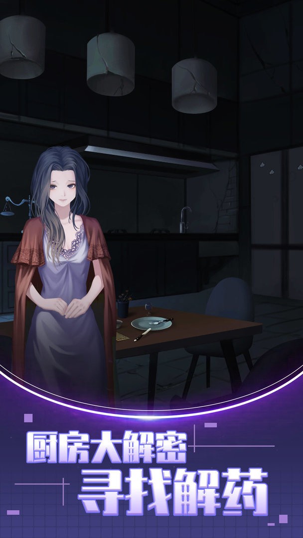 双人解谜密室官方版