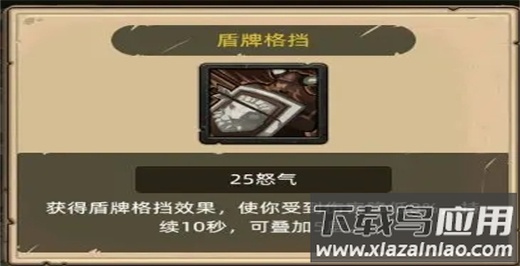 异世界勇者手游官方版