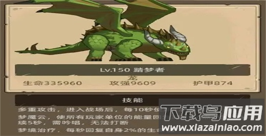 异世界勇者手游官方版