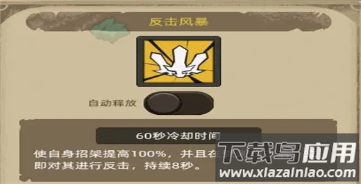 异世界勇者手游官方版