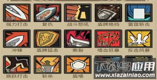 异世界勇者手游官方版