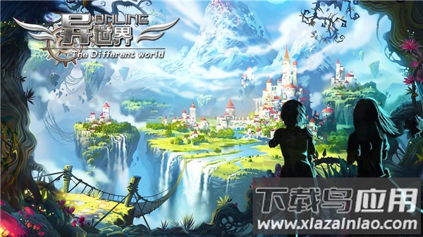 异世界OL破解版