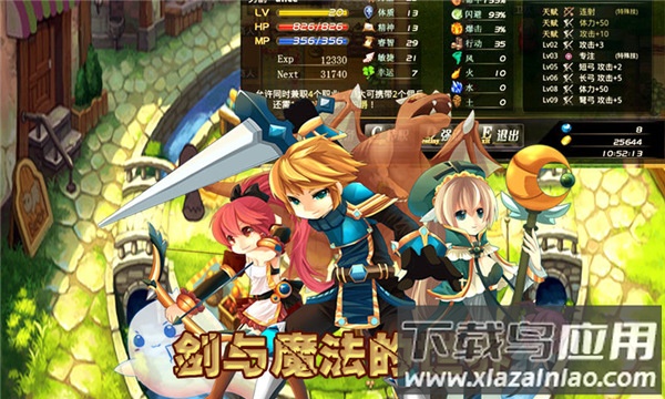 异世界OL破解版最新版截图3