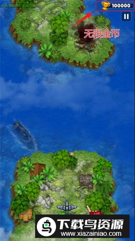 突击队2破解版无限金币版最新版截图2