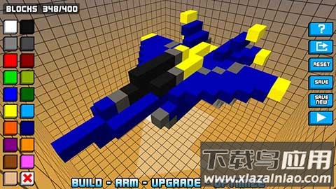 极速飞船抓捕行动中文版(HC: Takedown)最新版截图3