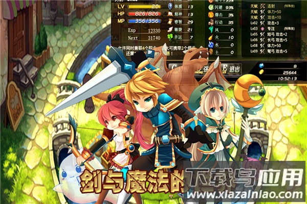 异世界OL折扣平台版最新版截图2