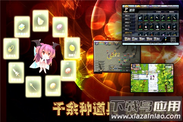 异世界OL折扣平台版最新版截图3