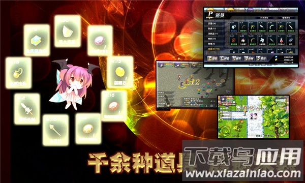 异世界OL手游官方版最新版截图1