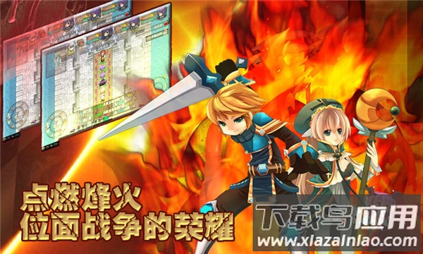 异世界OL手游官方版最新版截图2