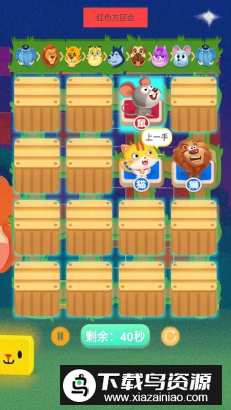 突击对抗手游最新版截图2