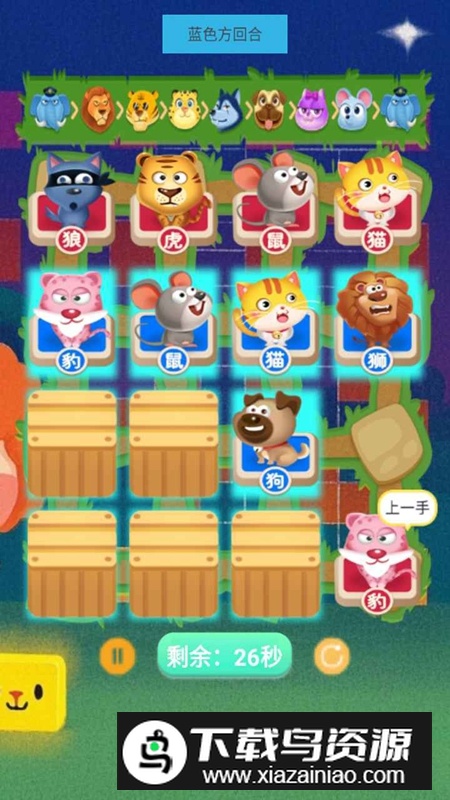 突击对抗手游最新版截图3