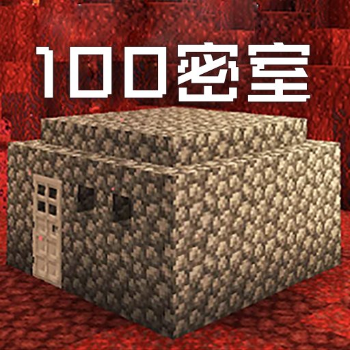 解谜密室逃生3官方版