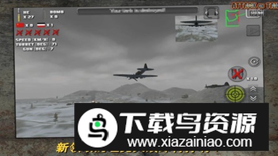 突击坦克战役游戏正版截图3