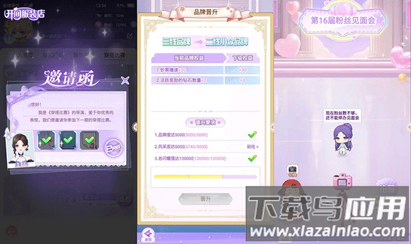 开间服装店手游官方版