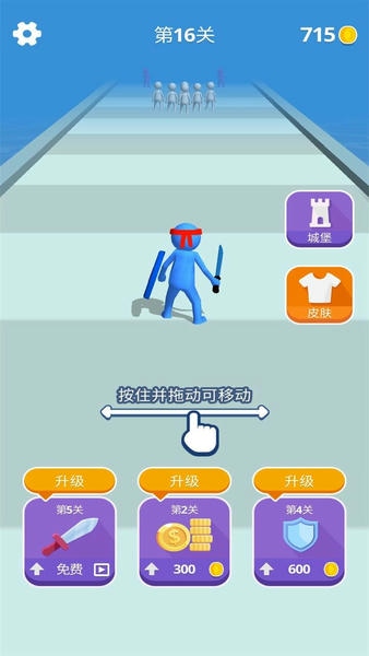 召唤火柴人官方版