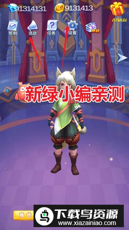 穿越龙部落无限金币钻石破解版最新版截图1