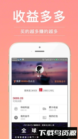 超级试衣间手机版最新版截图1