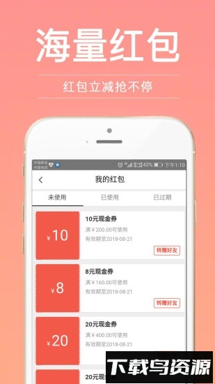 超级试衣间手机版最新版截图3