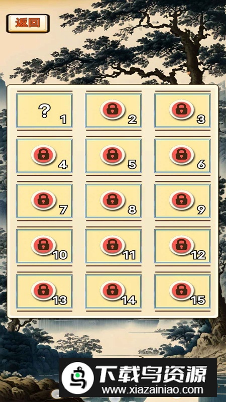 穿越来找茬最新版正版手游最新版截图4