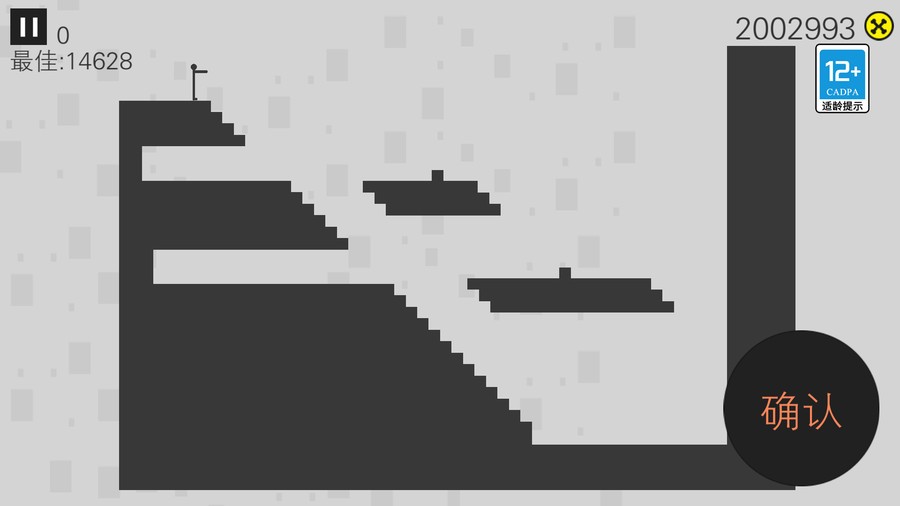 火柴人必须死3最新版下载