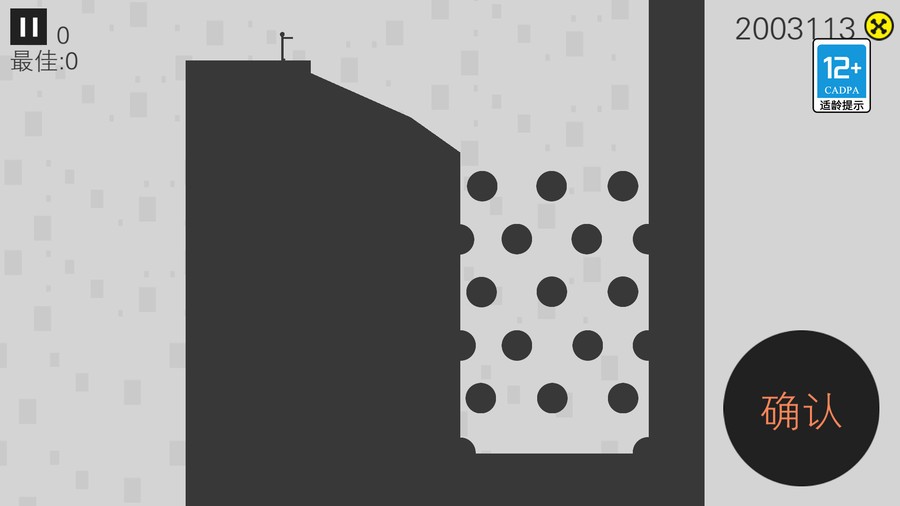 火柴人必须死3官方版最新版截图1