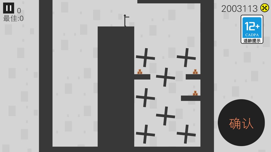 火柴人必须死3官方版最新版截图2