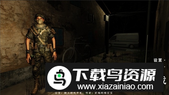 穿越奇迹游戏安卓版最新版截图1