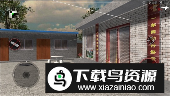 穿越奇迹游戏安卓版最新版截图2