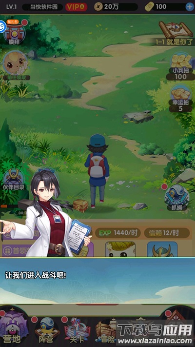 开心宝贝向前冲0.1折版