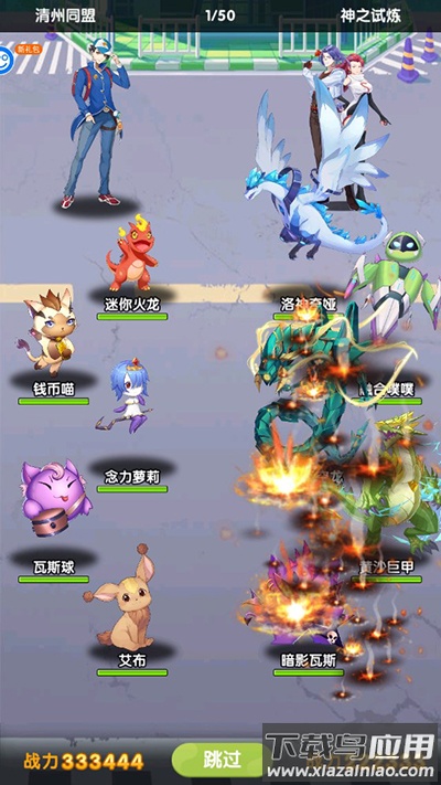 开心宝贝向前冲0.1折版