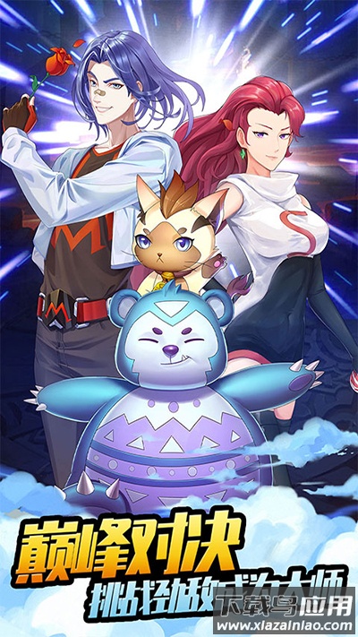 开心宝贝向前冲0.1折版最新版截图1