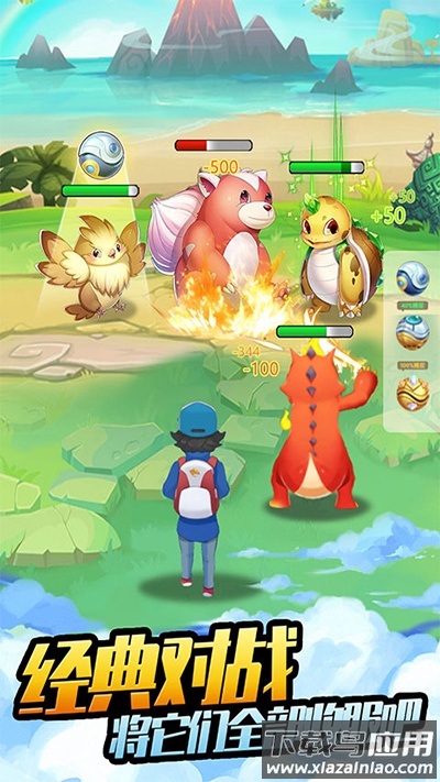 开心宝贝向前冲0.1折版最新版截图2