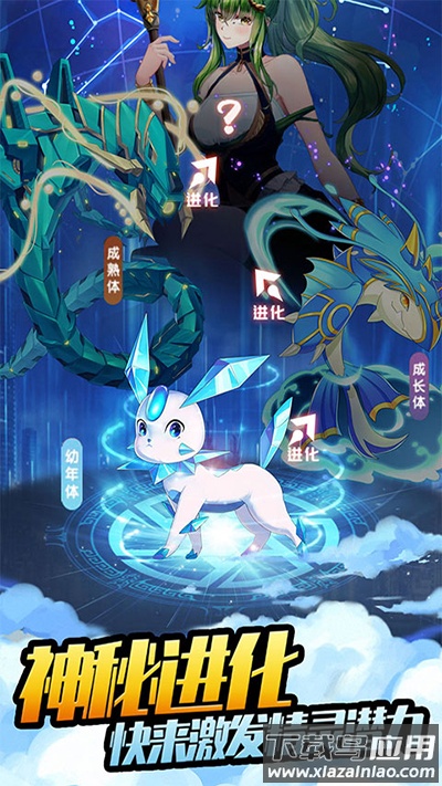 开心宝贝向前冲0.1折版最新版截图3