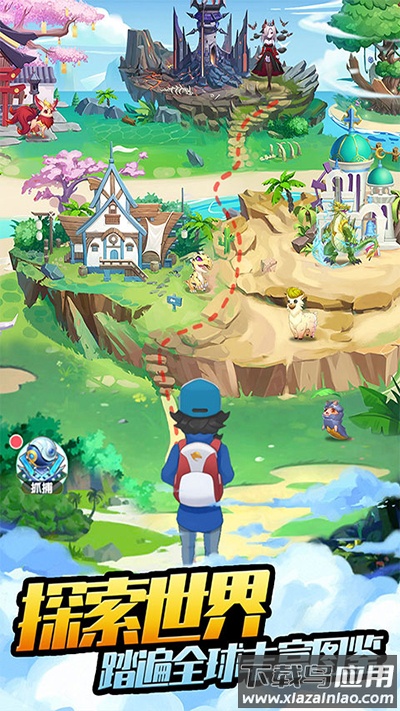 开心宝贝向前冲0.1折版最新版截图4