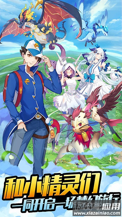 开心宝贝向前冲0.1折版最新版截图5