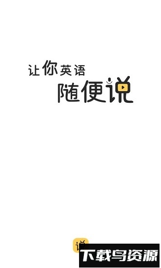 超级讲座最新版截图1