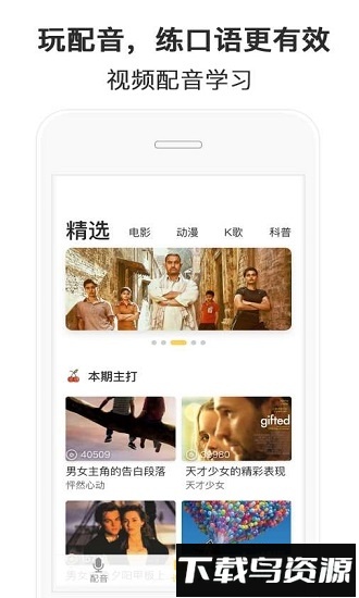 超级讲座最新版截图2