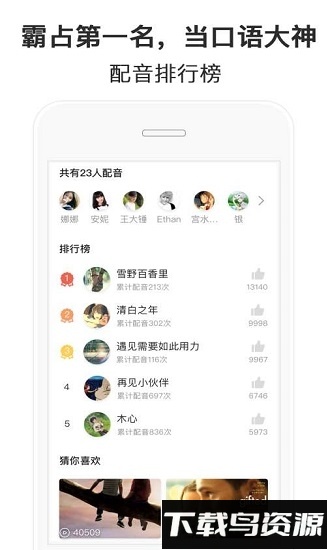 超级讲座最新版截图4