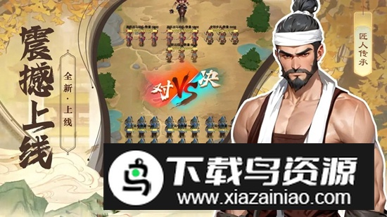 穿越古代当赘婿游戏官方正版最新版截图5