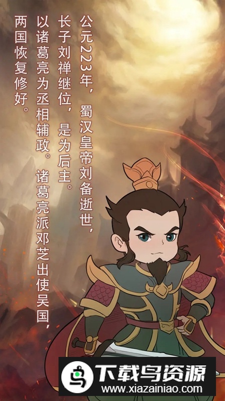 穿越到公元190280年挂机最新版截图